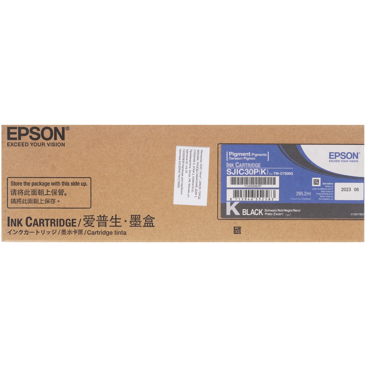 Картридж Epson C33S020639 Black