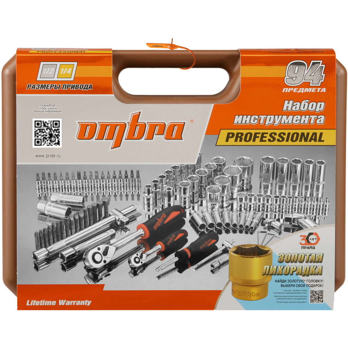 Набор инструментов Ombra OMT94S - 055016 - фото 3