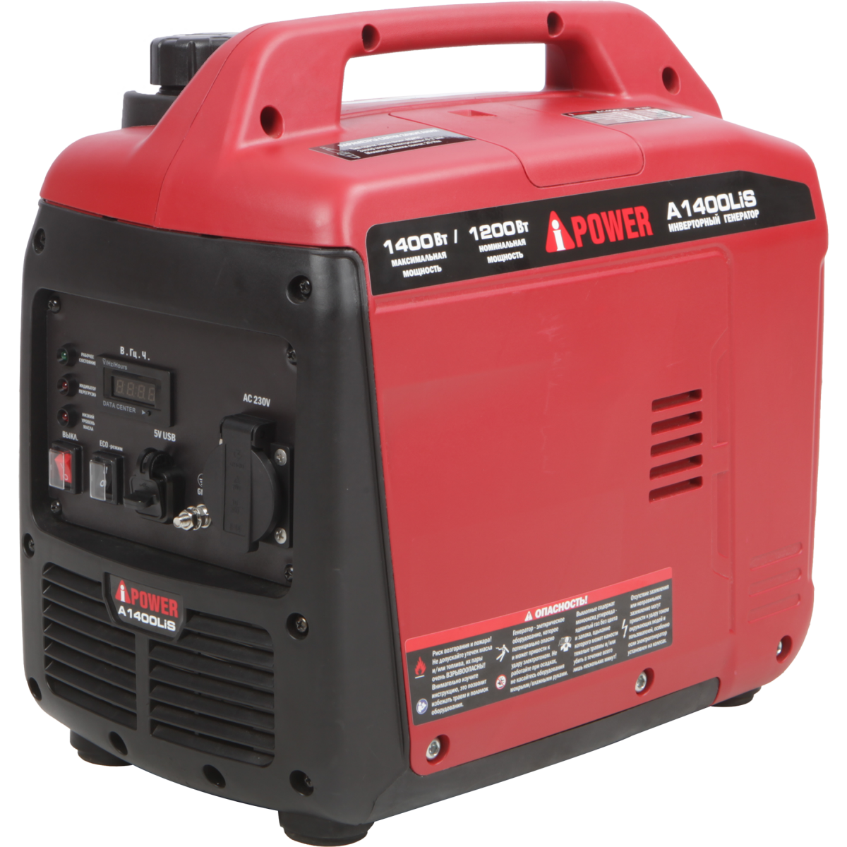 Генератор A-iPower A1400LiS - 20311