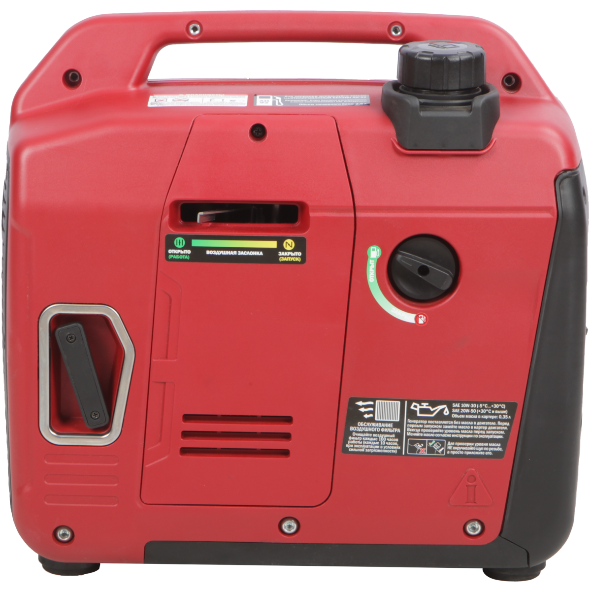 Генератор A-iPower A1400LiS - 20311 - фото 3