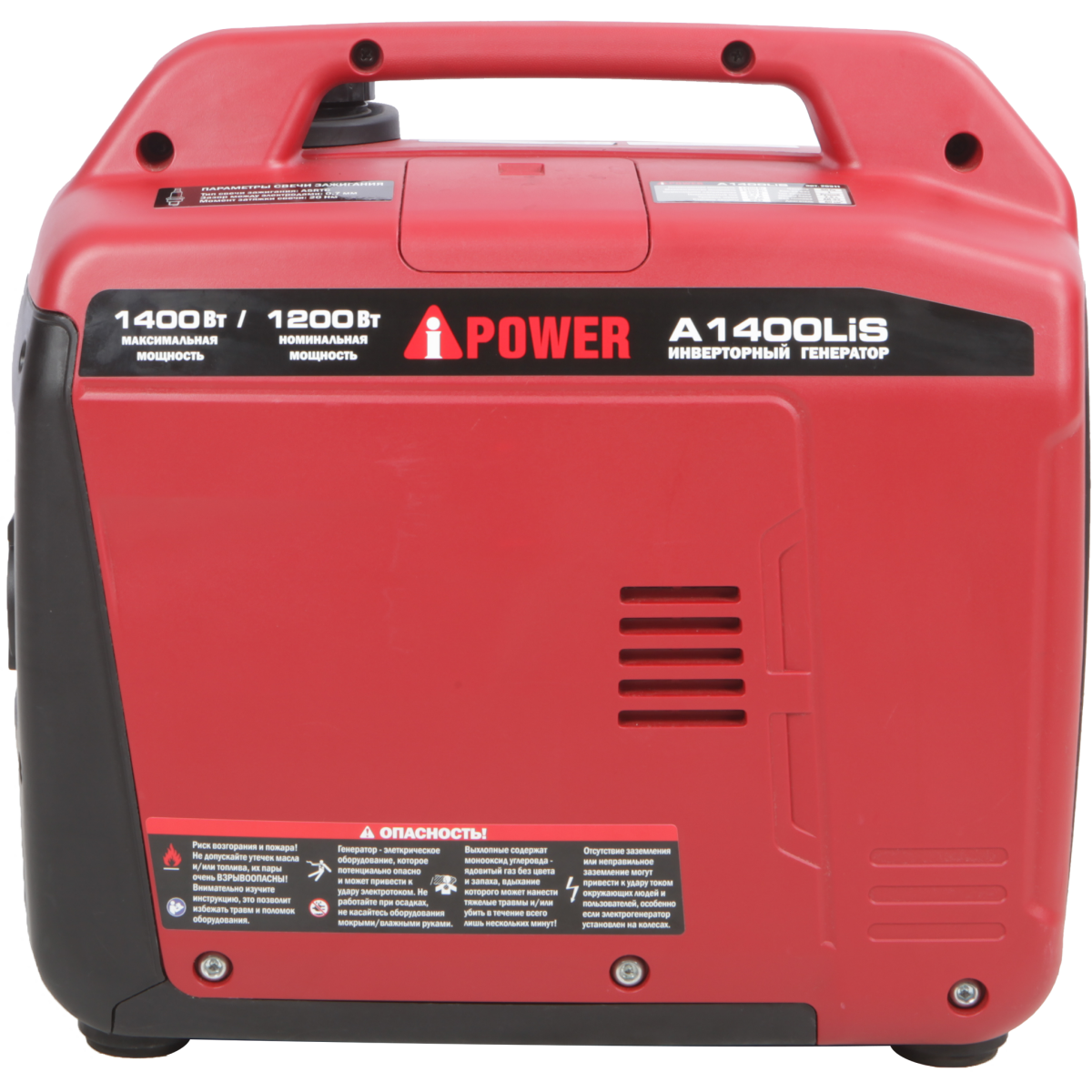 Генератор A-iPower A1400LiS - 20311 - фото 4