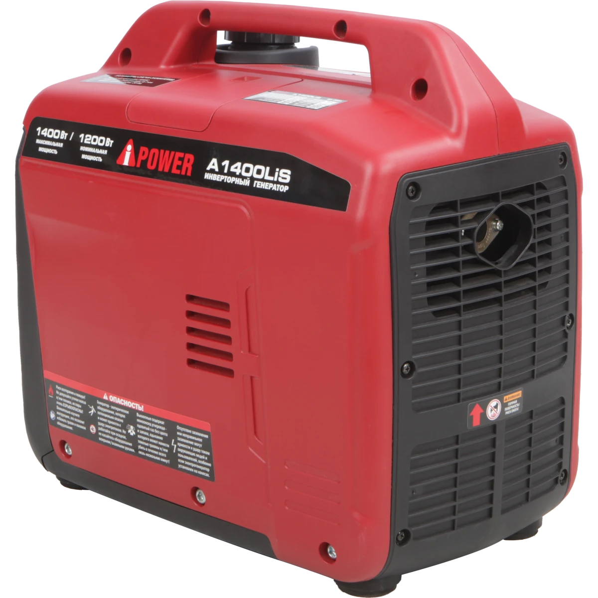 Генератор A-iPower A1400LiS - 20311 - фото 6