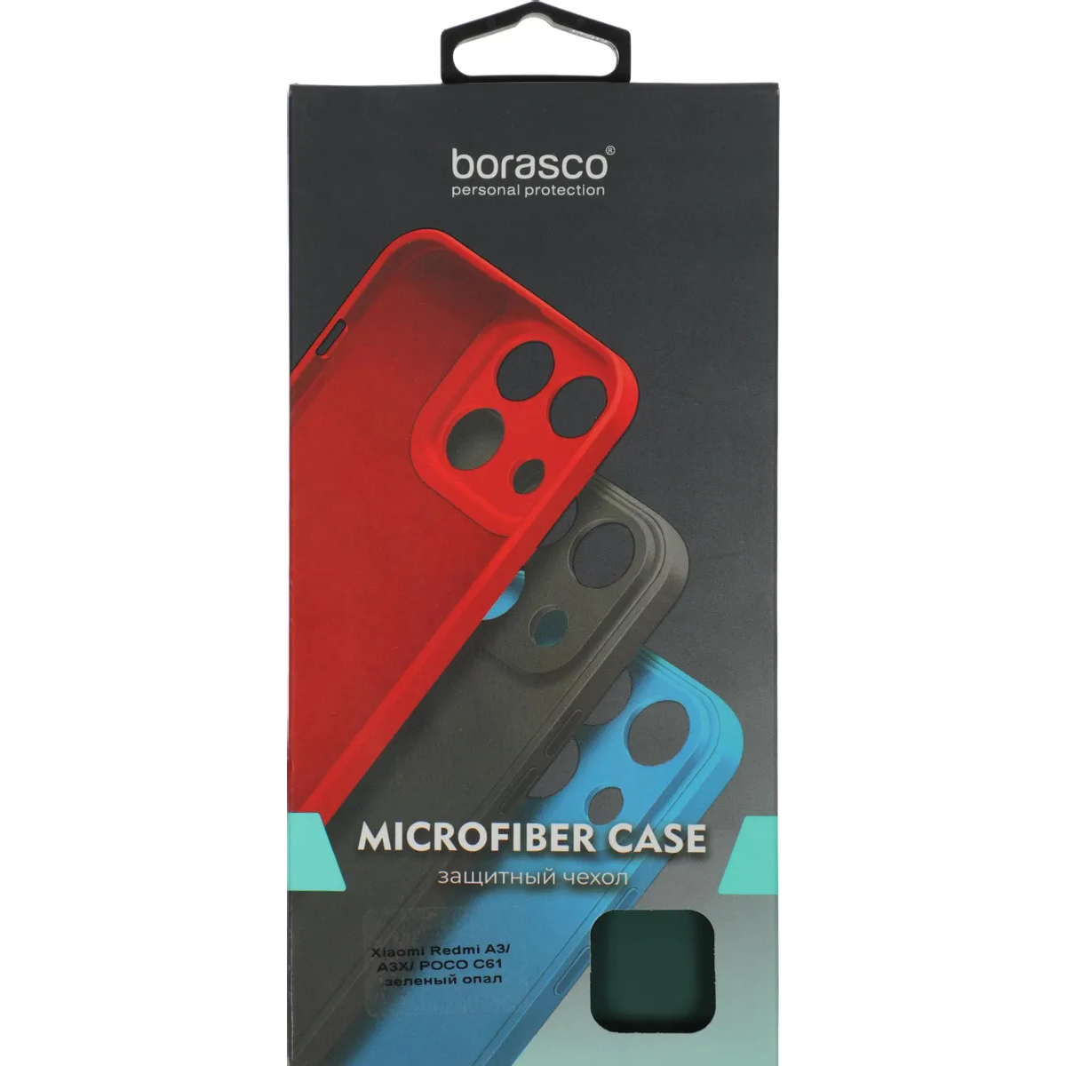 Чехол BoraSCO 73103 - фото 8