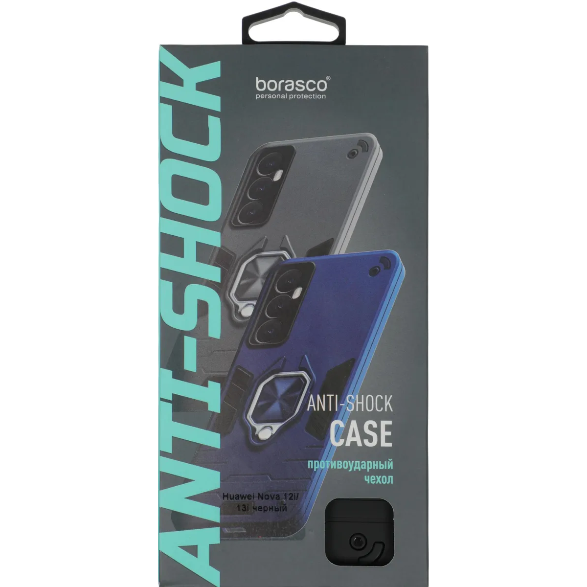 Чехол BoraSCO 74823 - фото 8