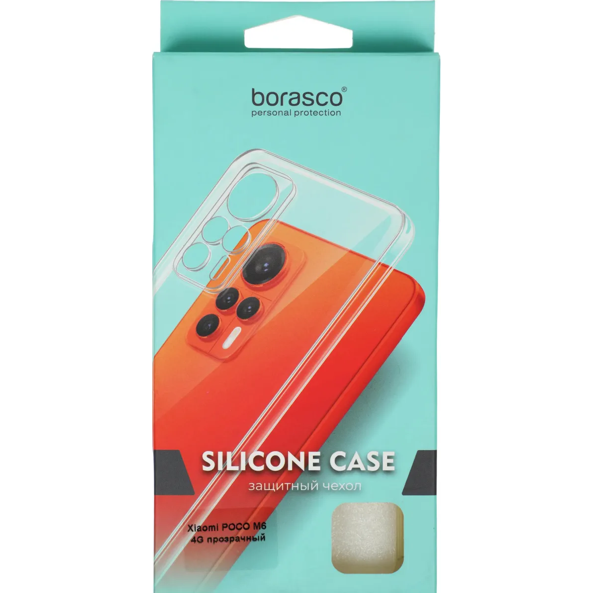 Чехол BoraSCO 73628 - фото 8