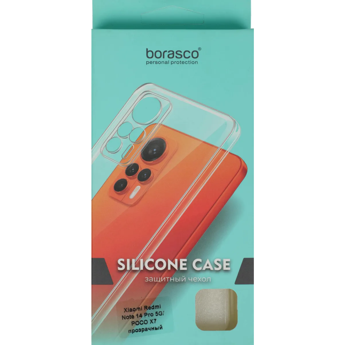 Чехол BoraSCO 74551 - фото 8
