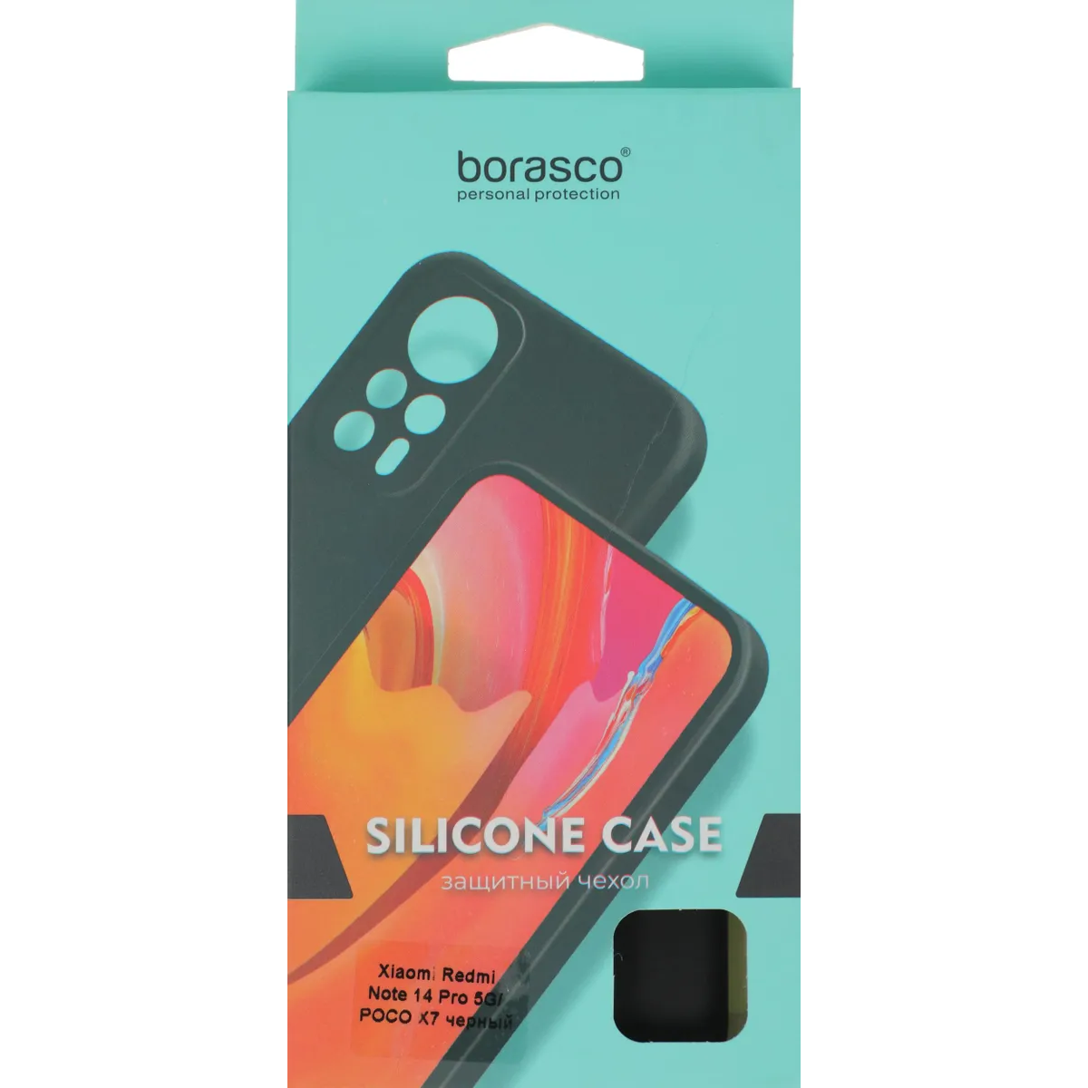 Чехол BoraSCO 74549 - фото 7