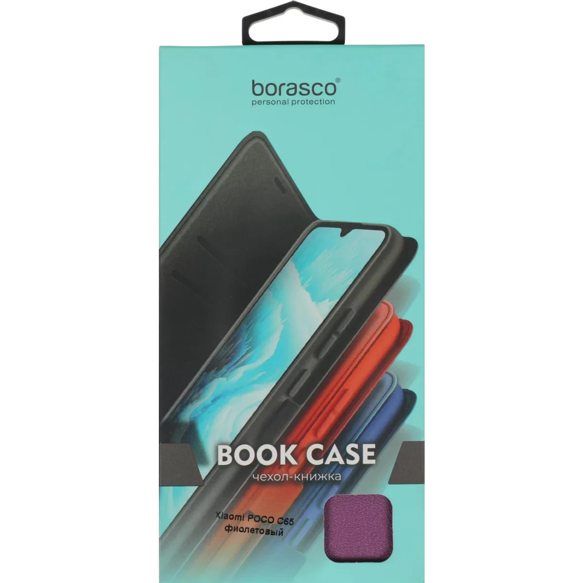 Чехол BoraSCO 72849 - фото 11