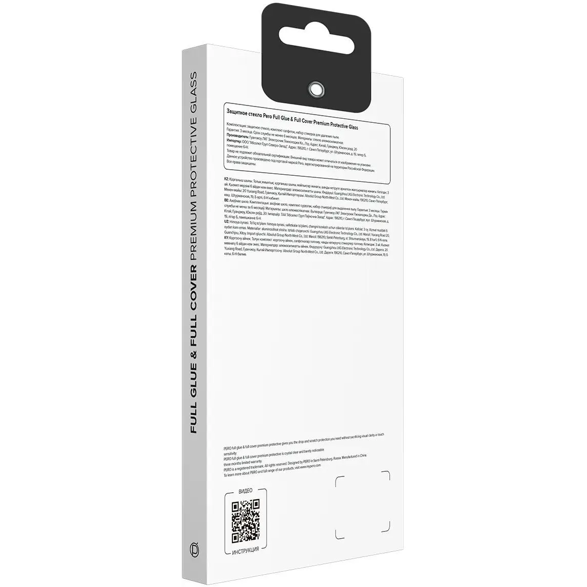 Защитное стекло PERO PGFG-XPC75 - фото 4