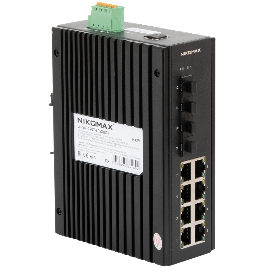 Коммутатор (свитч) NIKOMAX GL-SW-G207-8PSG(BT)