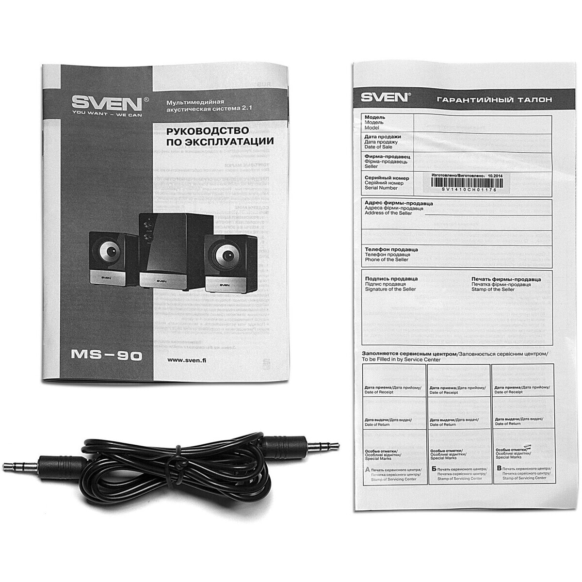 Колонки Sven MS-90 Black - SV-012861 - фото 4