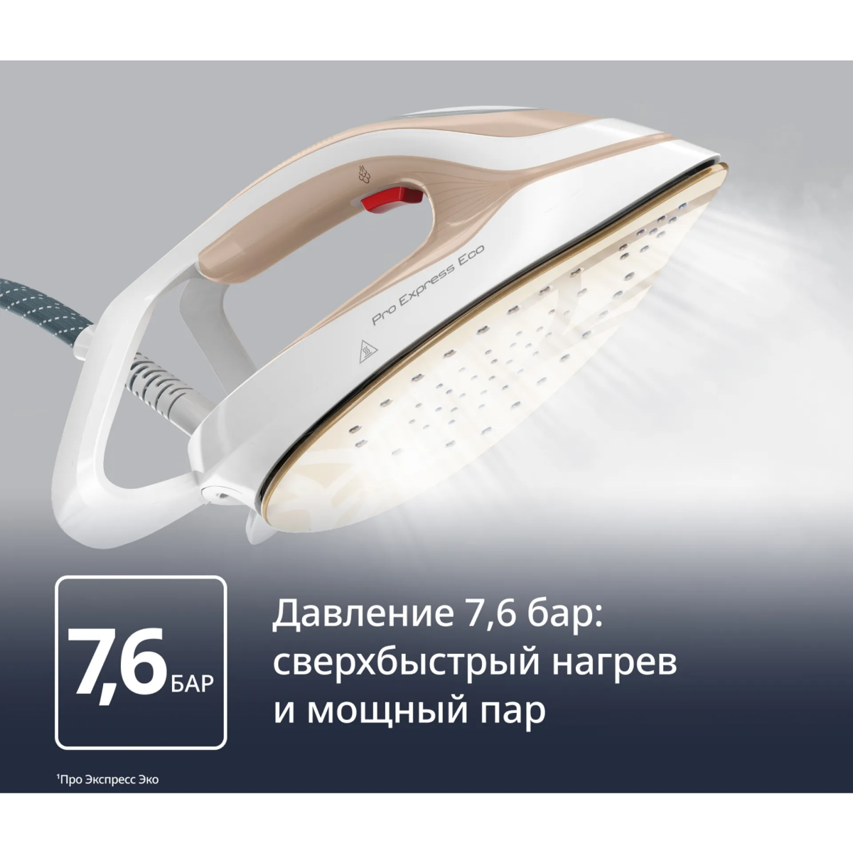 Парогенератор Tefal GV9E22E0 - фото 3
