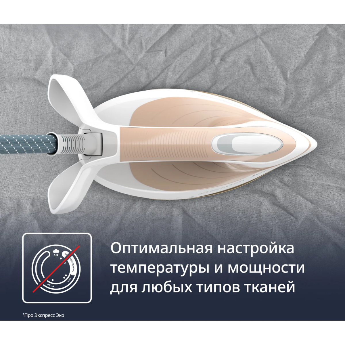 Парогенератор Tefal GV9E22E0 - фото 4