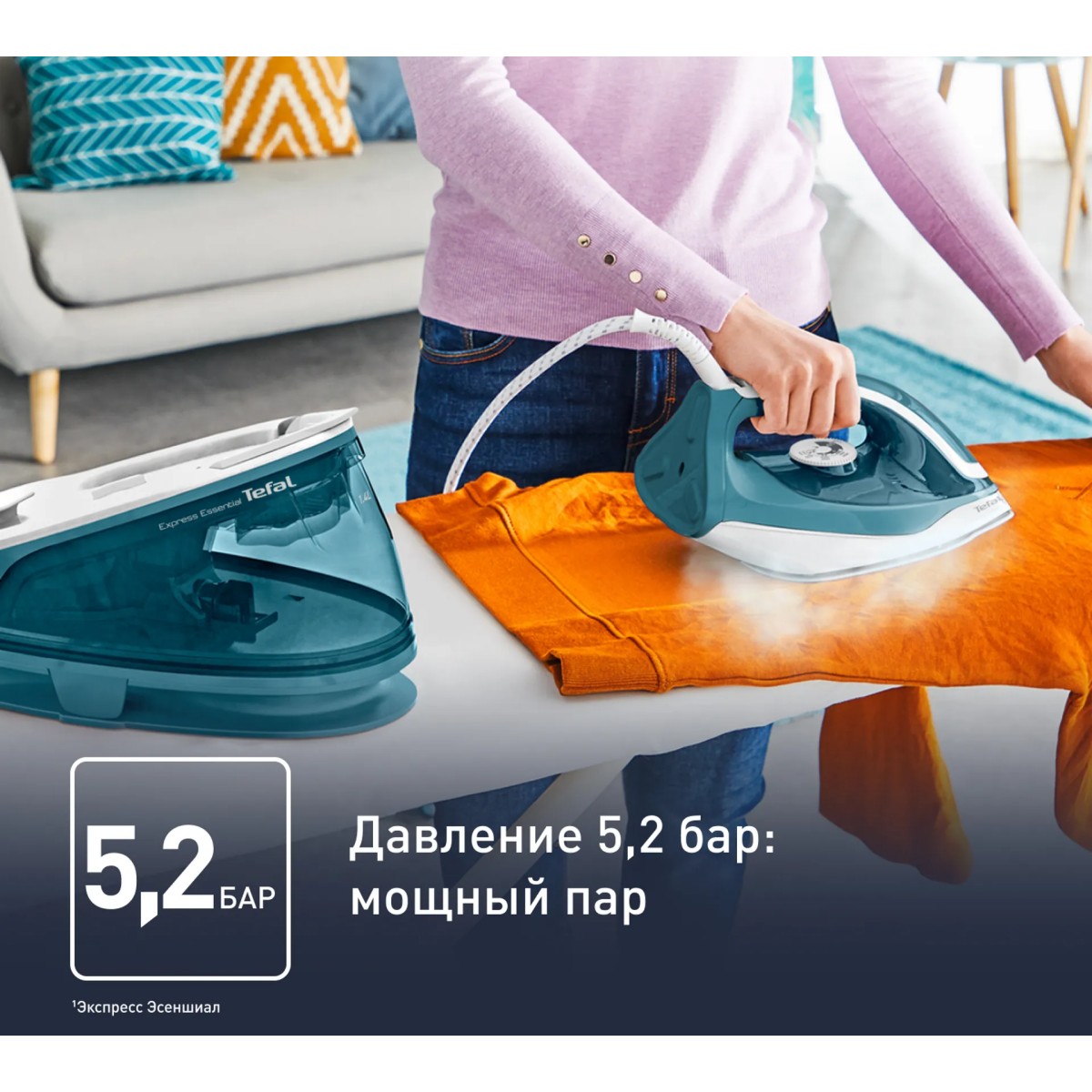 Парогенератор Tefal SV6115E0 - фото 6