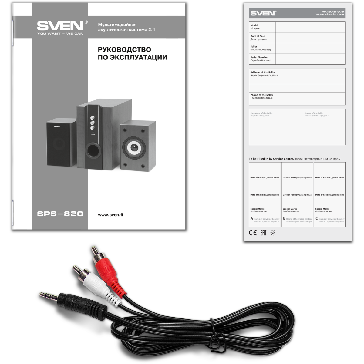 Колонки Sven SPS-820 Black - фото 4