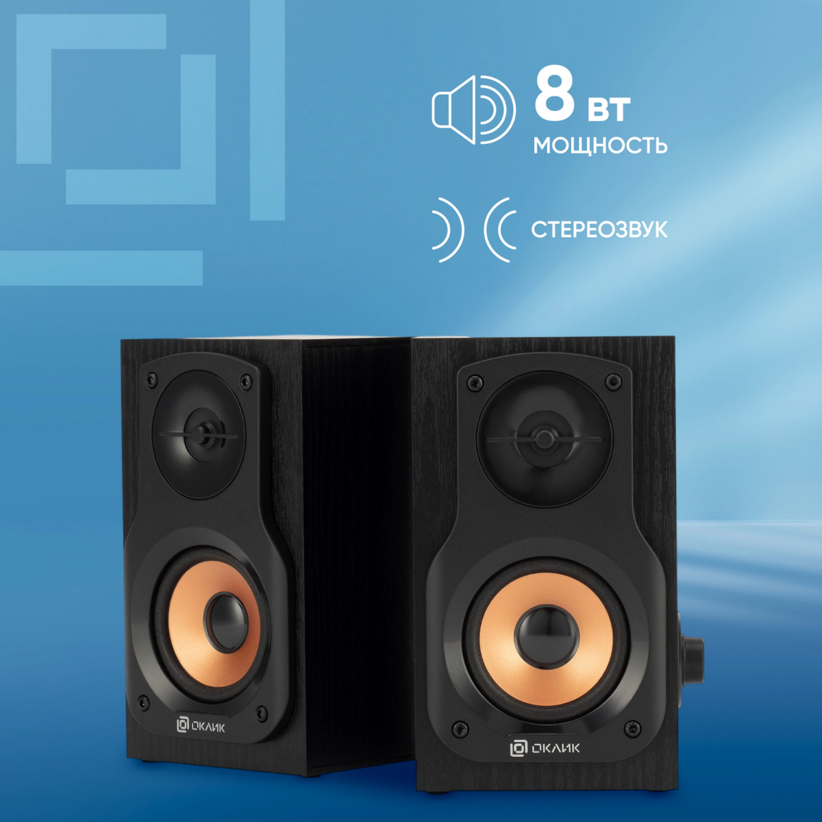 Колонки Oklick OK-162 Black - фото 8
