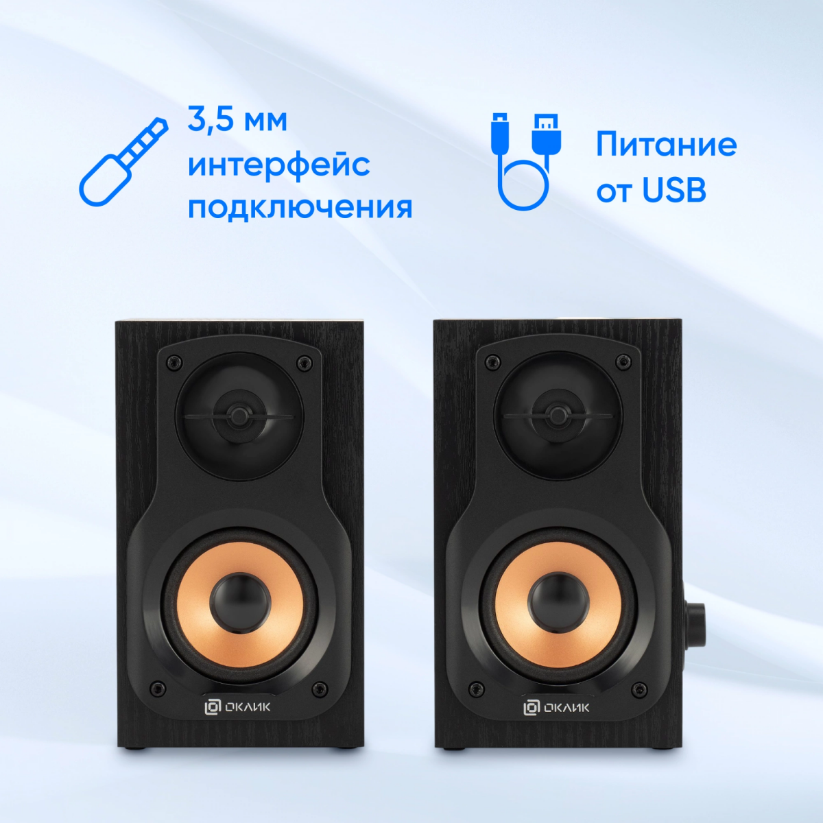 Колонки Oklick OK-162 Black - фото 10