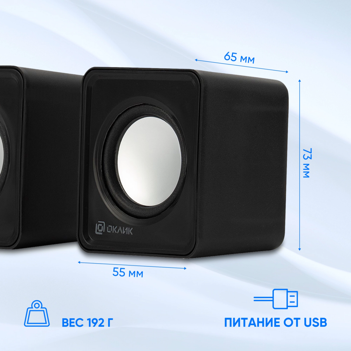 Колонки Oklick OK-331 Black - фото 8