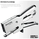 Мебельный степлер KRAFTOOL HD-73 (3173)