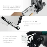 Мебельный степлер KRAFTOOL HD-73 (3173)