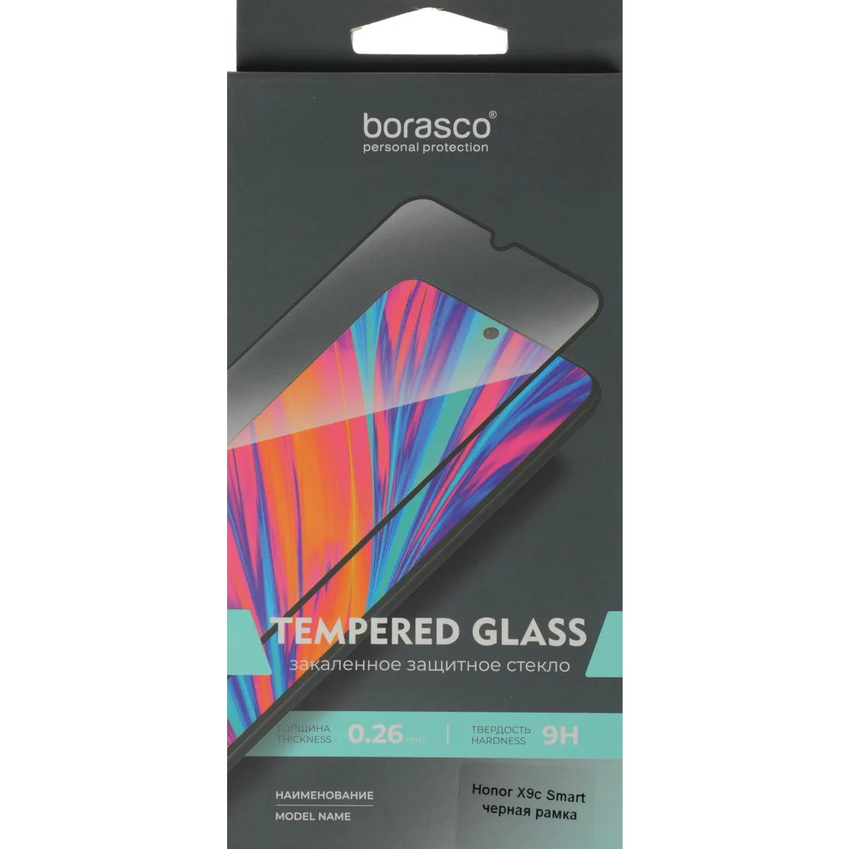Защитное стекло BoraSCO 75102 - фото 5