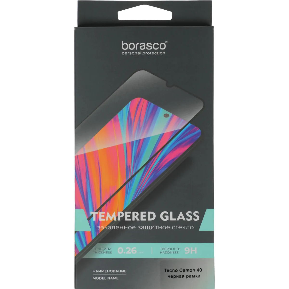 Защитное стекло BoraSCO 75232 - фото 5