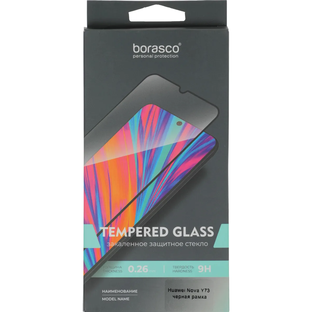 Защитное стекло BoraSCO 75429 - фото 5