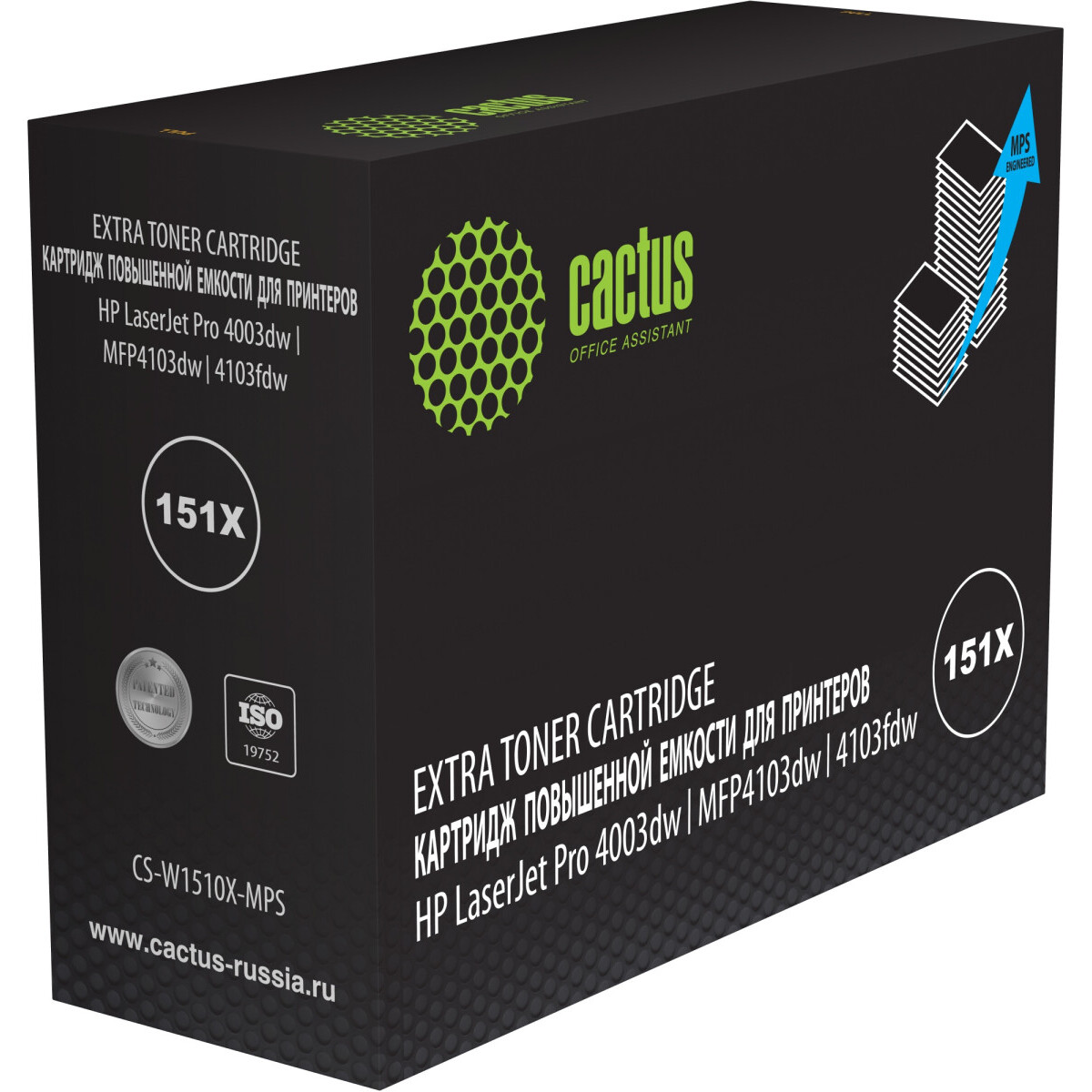 Картридж Cactus CS-W1510X-MPS Black