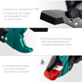 Труборез KRAFTOOL 23406-42_Z01