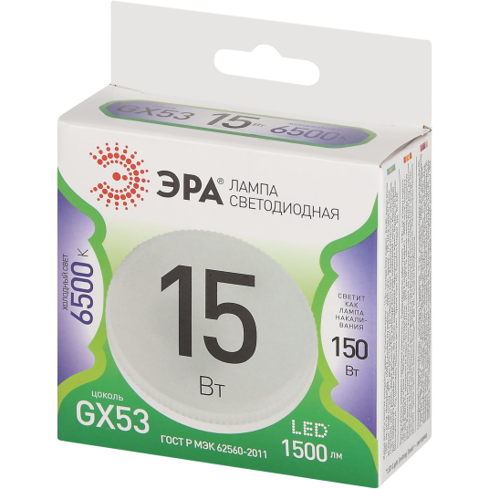 Светодиодная лампочка ЭРА GX-15W-865-GX53 (15 Вт, GX53) - Б0067030 - фото 3