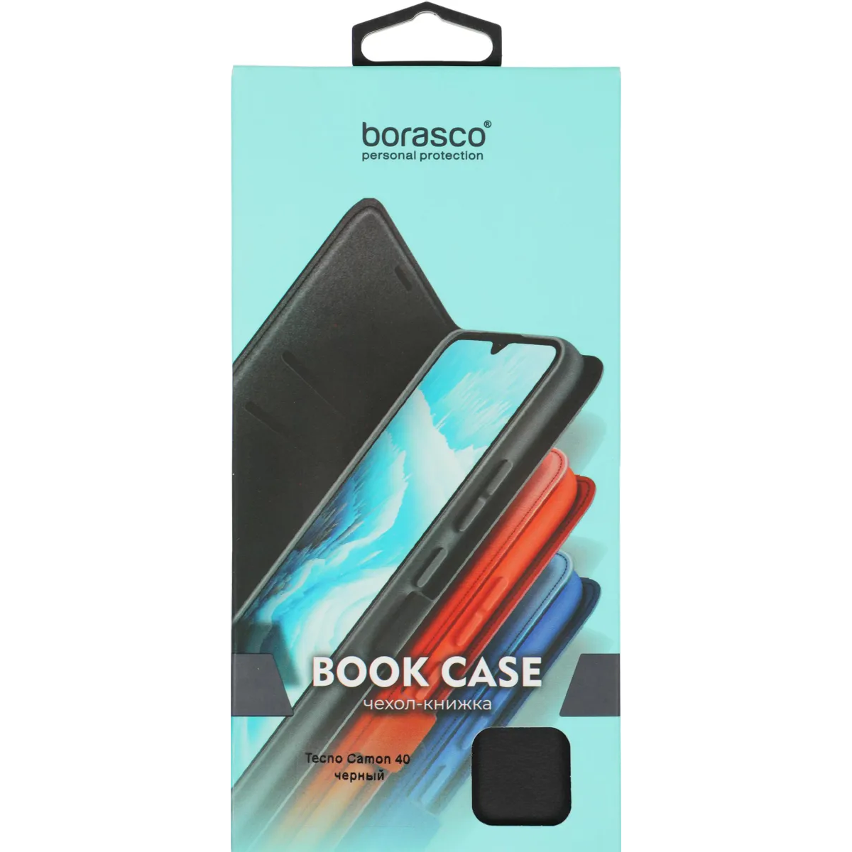 Чехол BoraSCO 75244 - фото 11