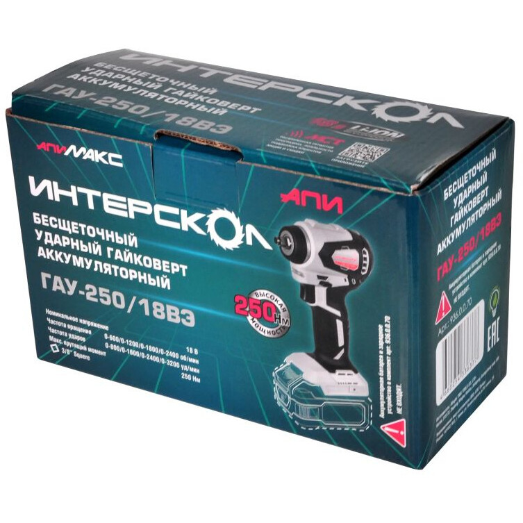 Гайковёрт Интерскол ГАУ-250/18ВЭ - 936.0.0.70 - фото 5
