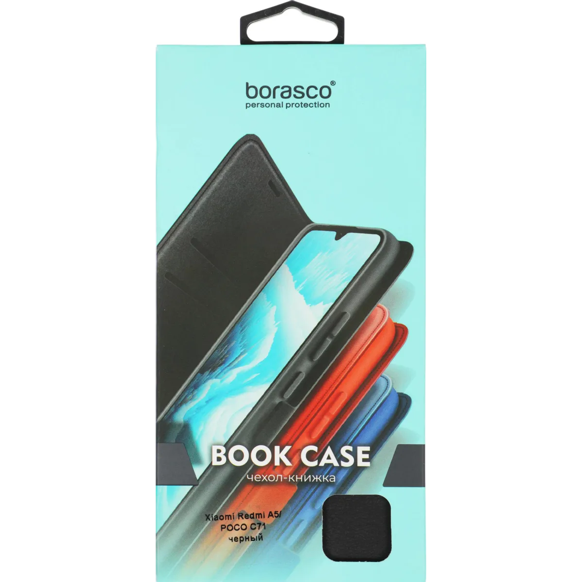 Чехол BoraSCO 75130 - фото 11