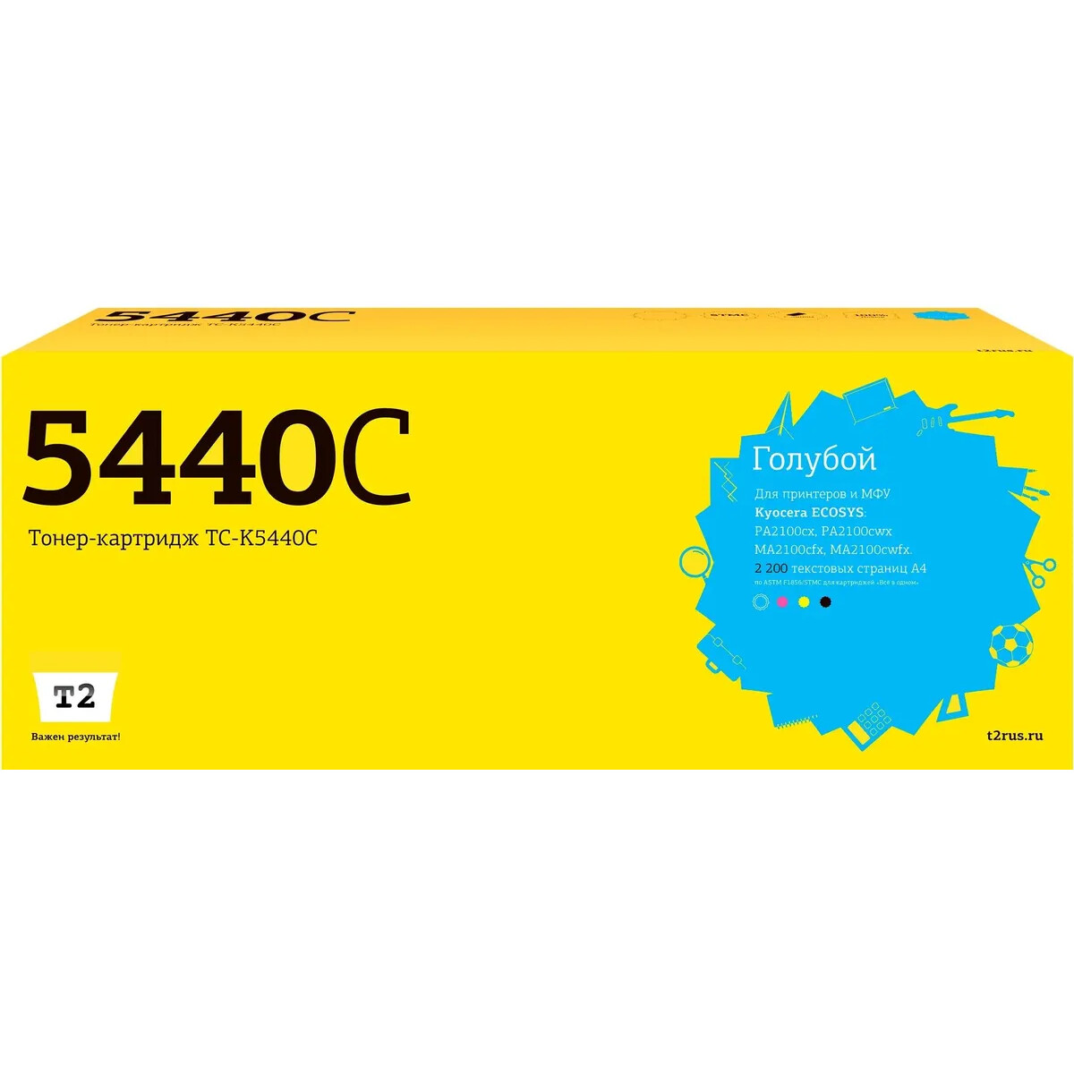 Картридж T2 TC-K5440C Cyan