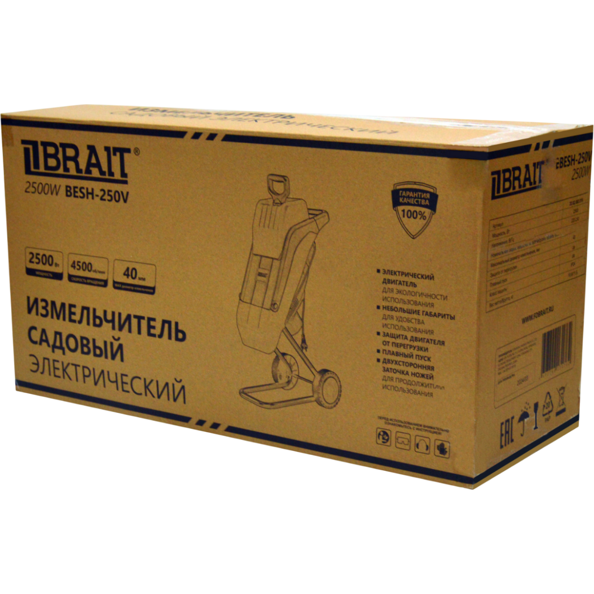 Измельчитель садового мусора BRAIT BESH-250V - 33.02.003.019 - фото 11