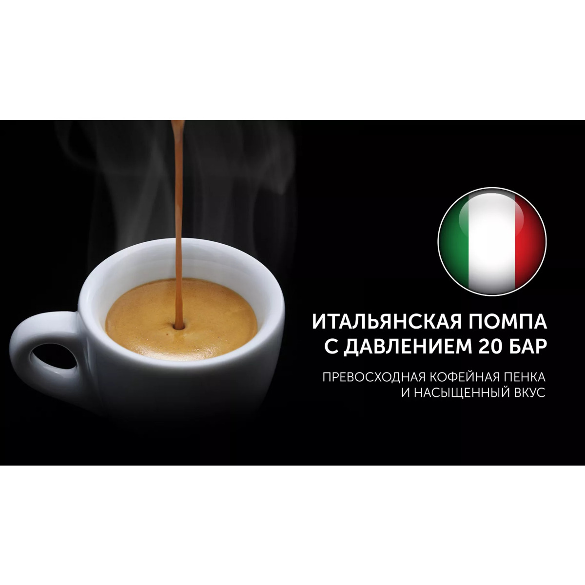 Кофемашина Polaris PACM 2052AC - фото 5