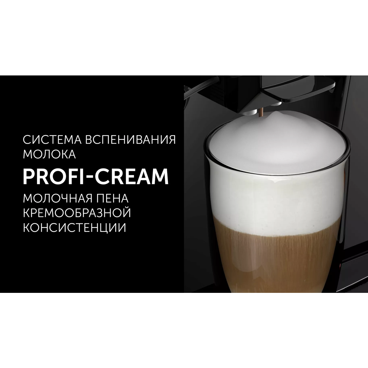 Кофемашина Polaris PACM 2052AC - фото 6