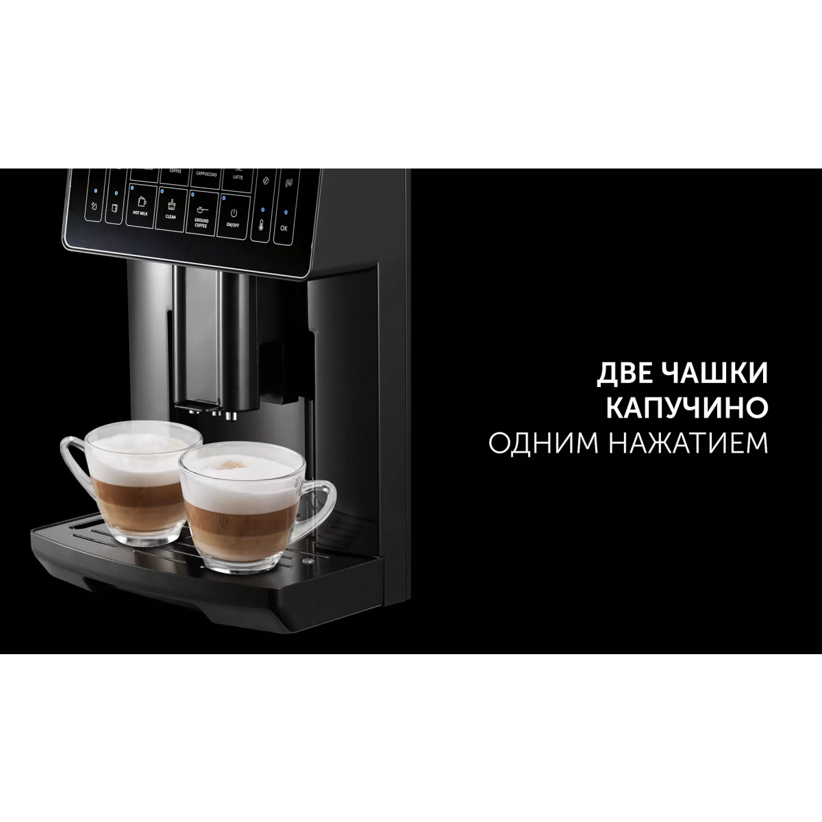 Кофемашина Polaris PACM 2052AC - фото 7