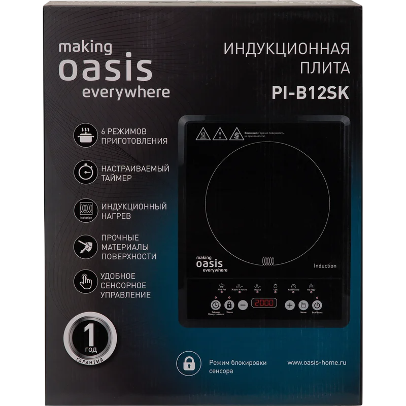 Настольная плита Oasis РI-B12SK - фото 7