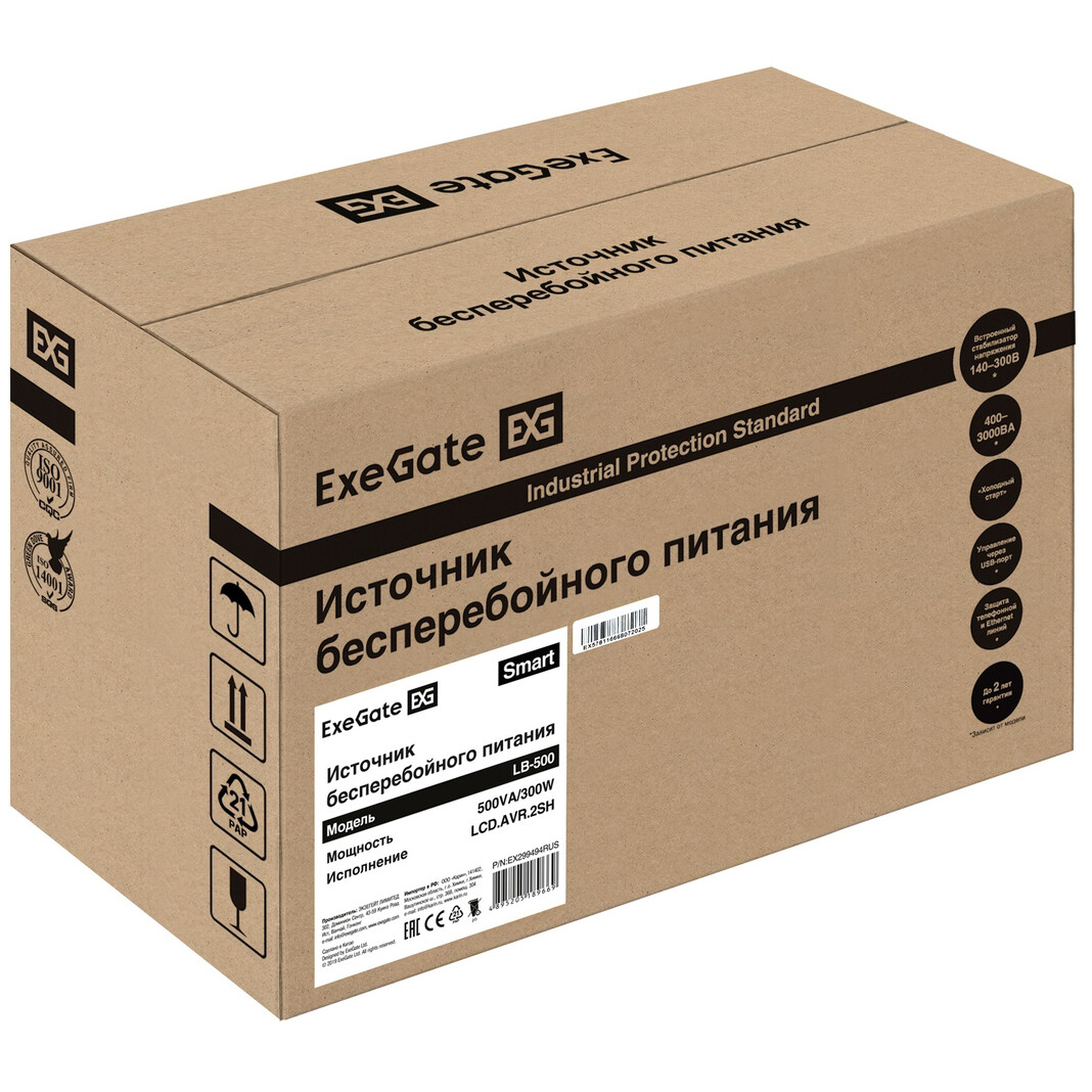 ИБП ExeGate Smart LB-500.LCD.AVR.2SH - EX299494RUS - фото 9