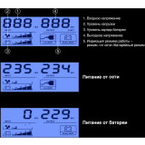 ИБП ExeGate Smart LB-850.LCD.AVR.2SH (EX299502RUS)