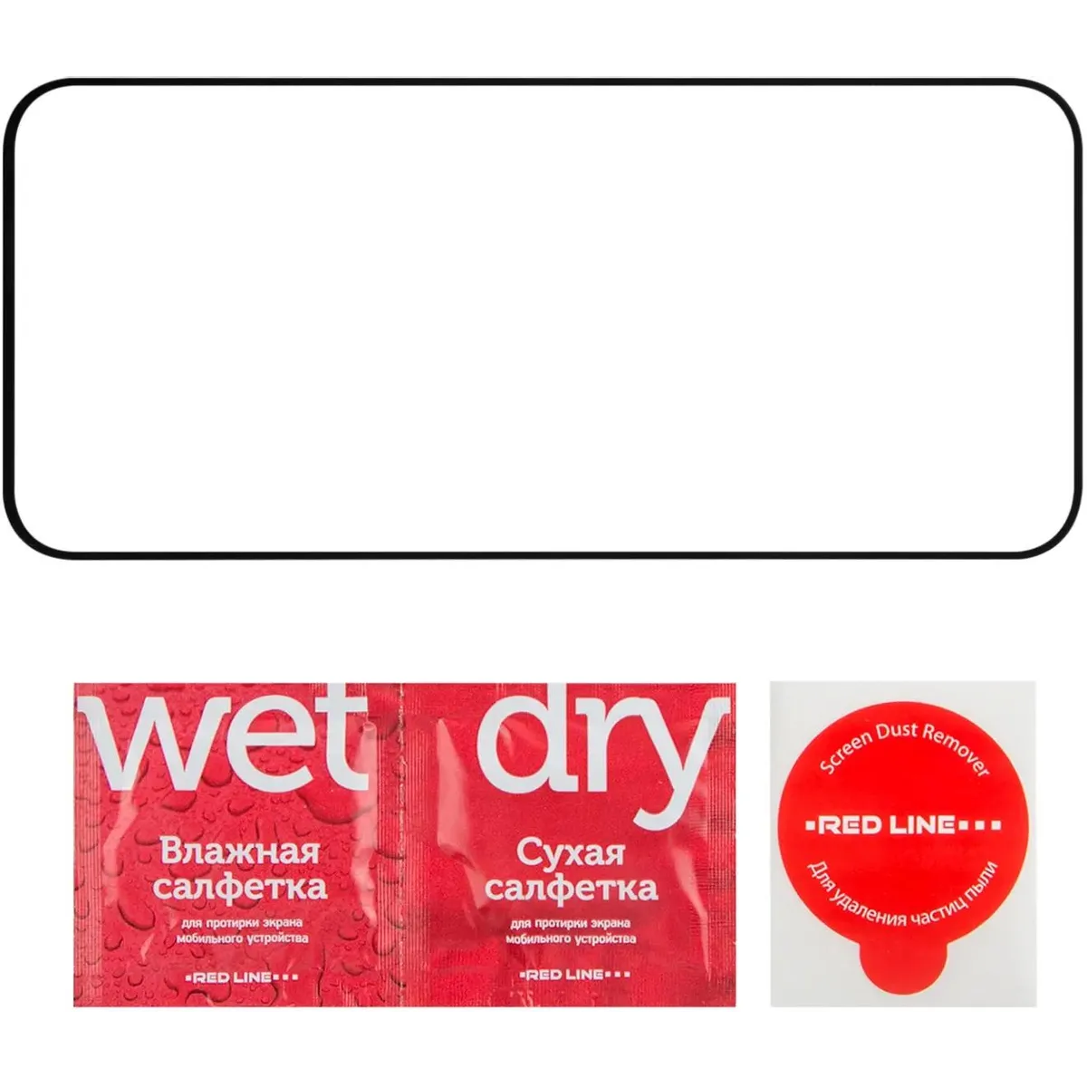 Защитная плёнка Red Line УТ000041951 - фото 2