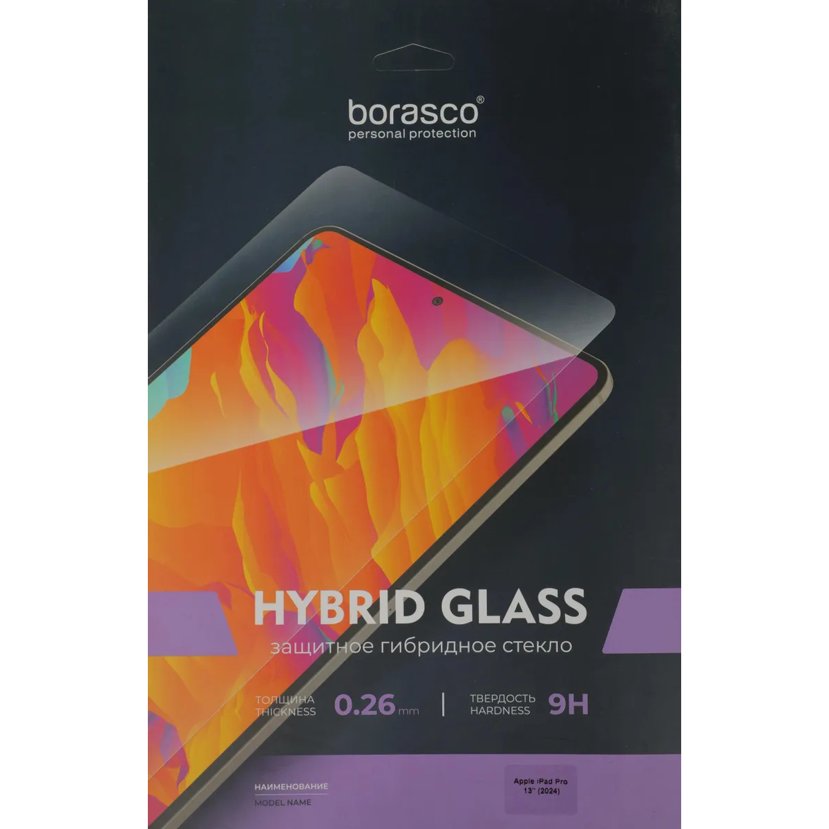 Защитное стекло BoraSCO 74439 - фото 5