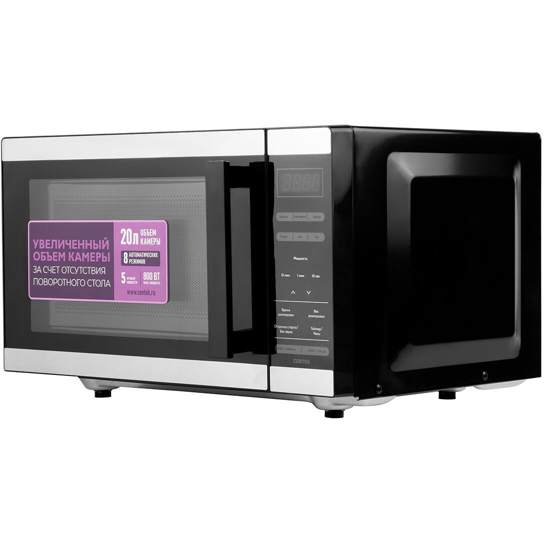 Микроволновая печь CENTEK CT-1566 Black/Silver - фото 2