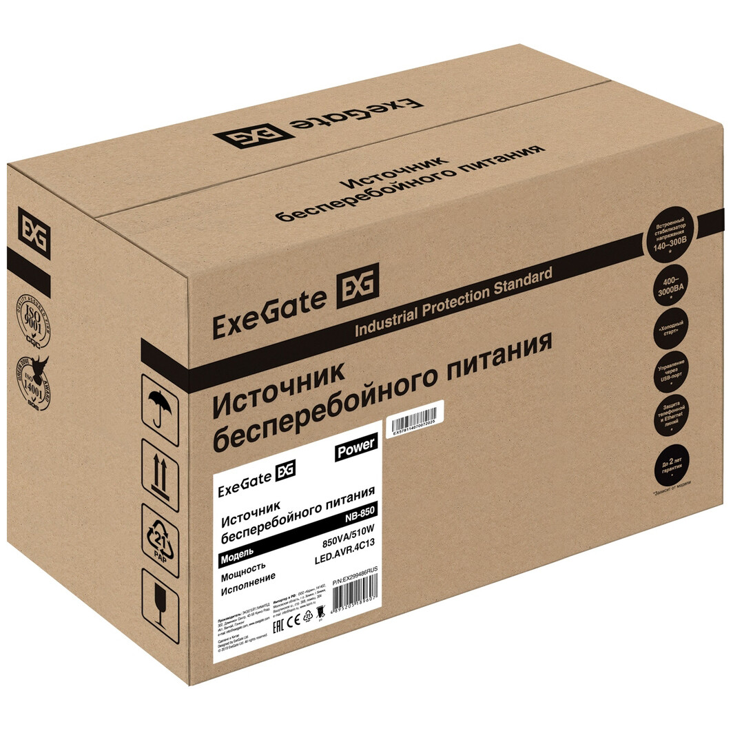 ИБП ExeGate Power NB-850.LED.AVR.4C13 - EX299486RUS - фото 8