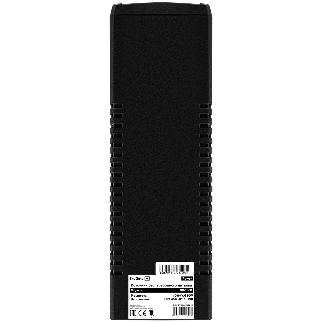 ИБП + батарея ExeGate Power NB-1000.LED.AVR.4C13.USB - EX299491RUS - фото 6