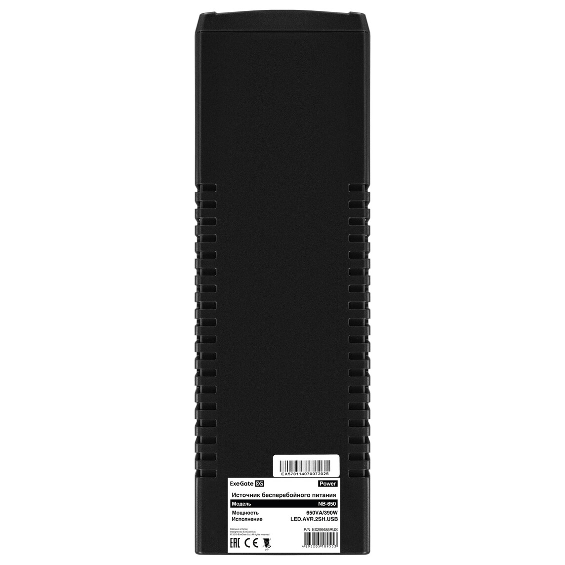 ИБП ExeGate Power NB-650.LED.AVR.2SH.USB - EX299485RUS - фото 7