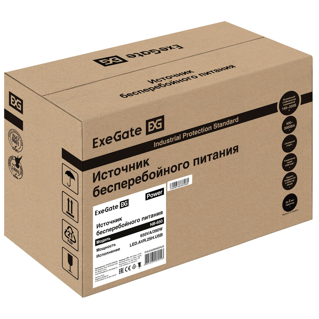 ИБП ExeGate Power NB-650.LED.AVR.2SH.USB - EX299485RUS - фото 8