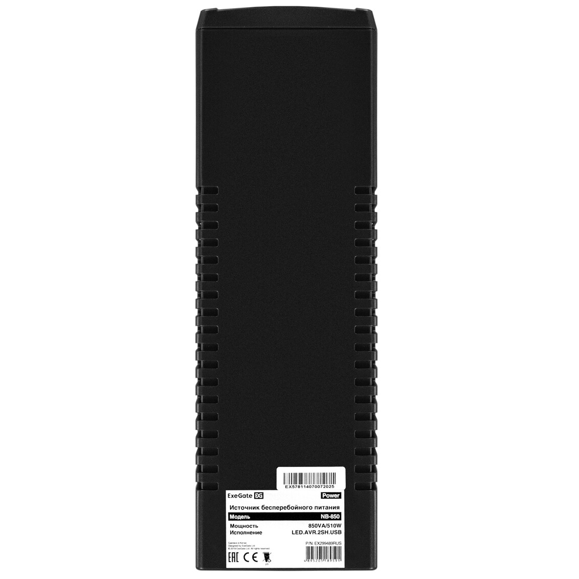 ИБП ExeGate Power NB-850.LED.AVR.2SH.USB - EX299489RUS - фото 7