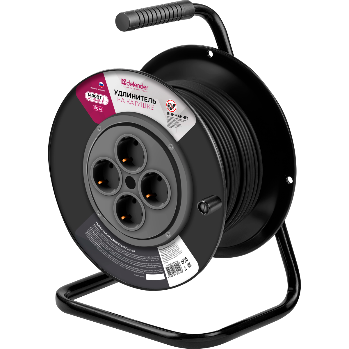 Сетевой удлинитель Defender ExtR2G-01-50 - 99855